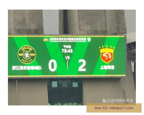 网易竞彩足球比分直播权威解析赛事数据实时追踪精彩瞬间全程呈现